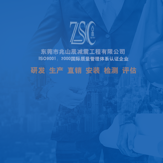 变压器震动治理