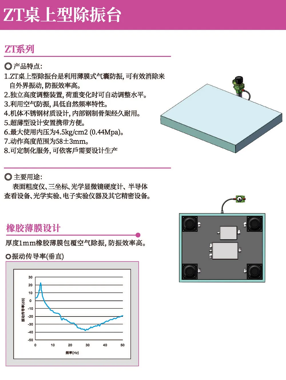 兆山辰画册2021版_21