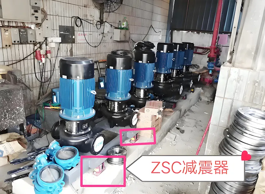 小水泵减震器