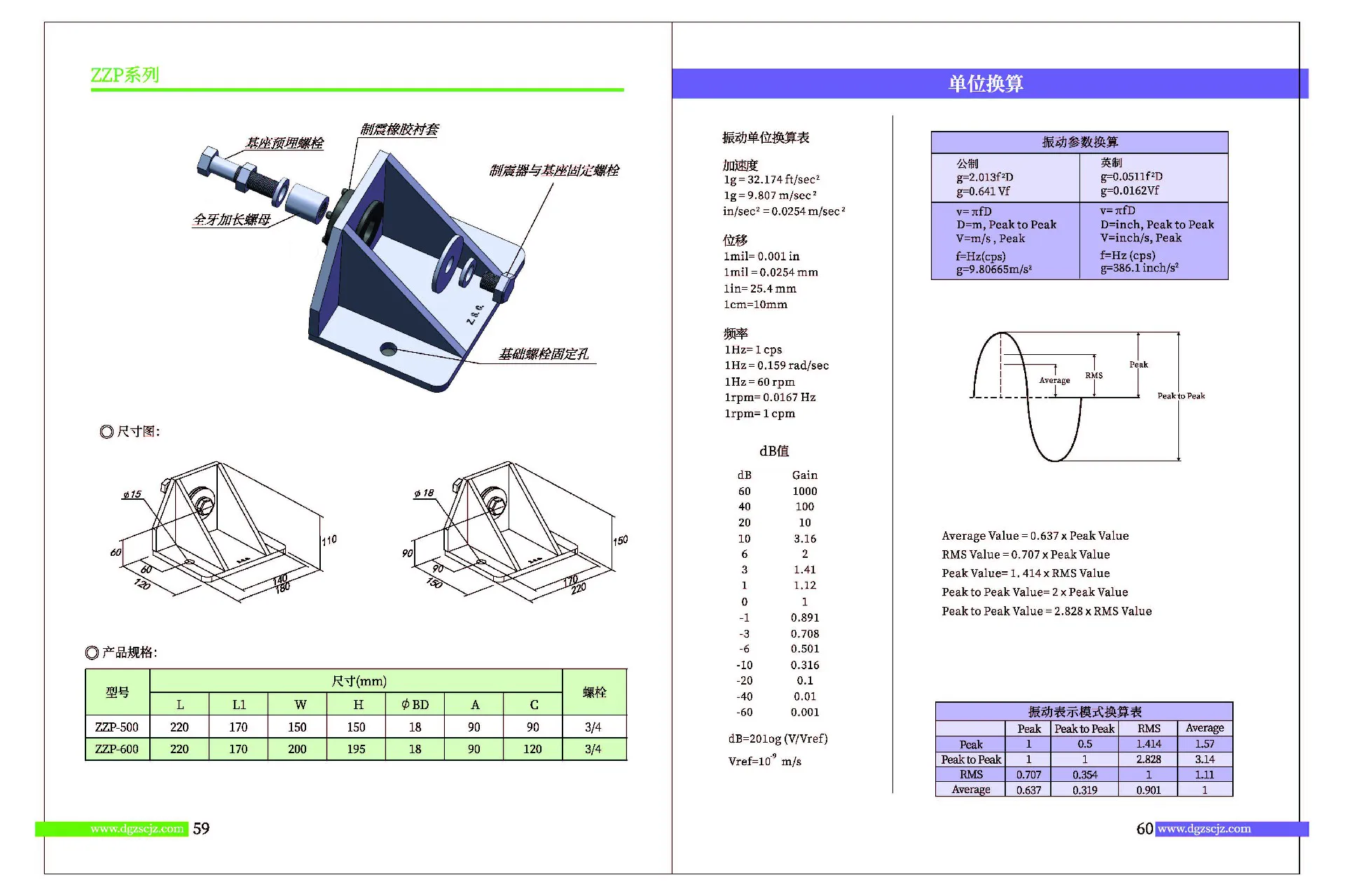 兆山辰画册2021版_页面_31