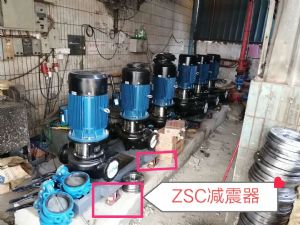 小水泵减震器